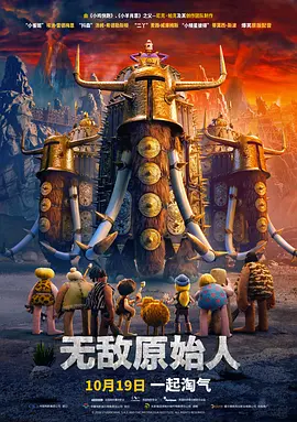 奇米春色