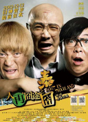 奇米春色